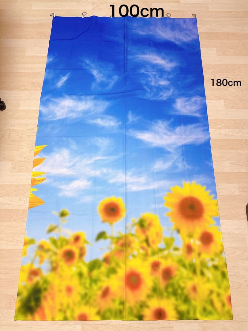 ひまわりデザイン カーテン 100cm x 180cm 二枚一組