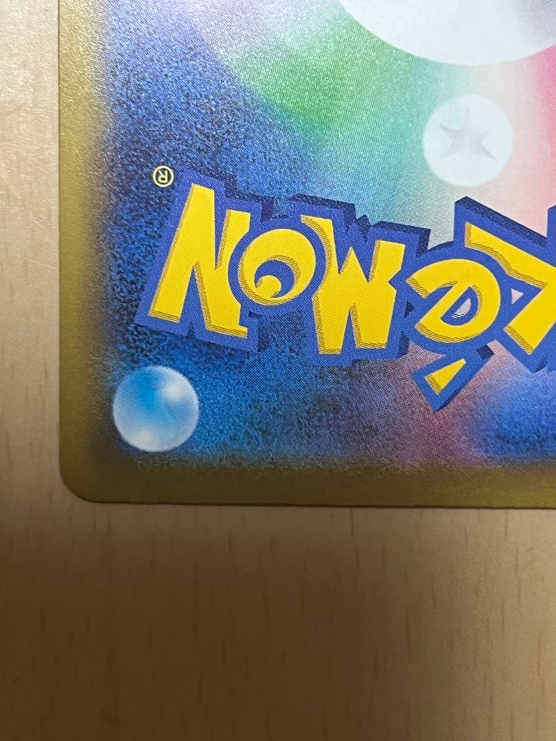 ロケット団のミュウツーsar