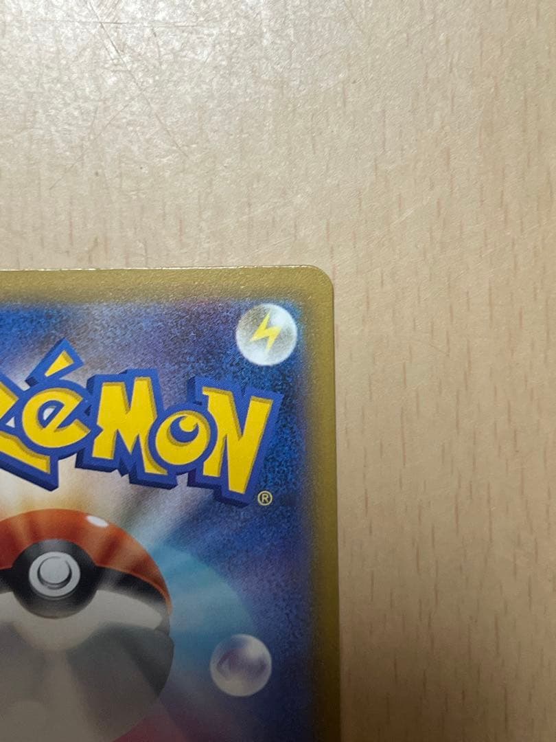 ロケット団のミュウツーsar