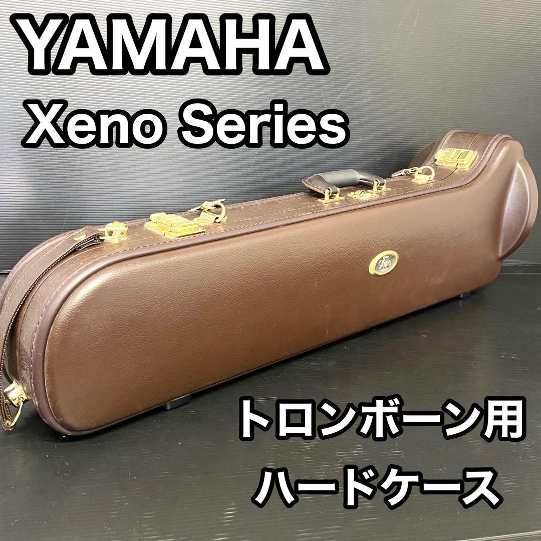 中古良品】 ヤマハ XENOシリーズ トロンボーン用 ハードケース - メルカリ