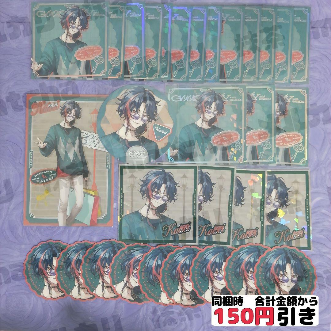 B206】 魁星 AGF ホログラムカード 特典 まとめ売り にじさんじ - メルカリ