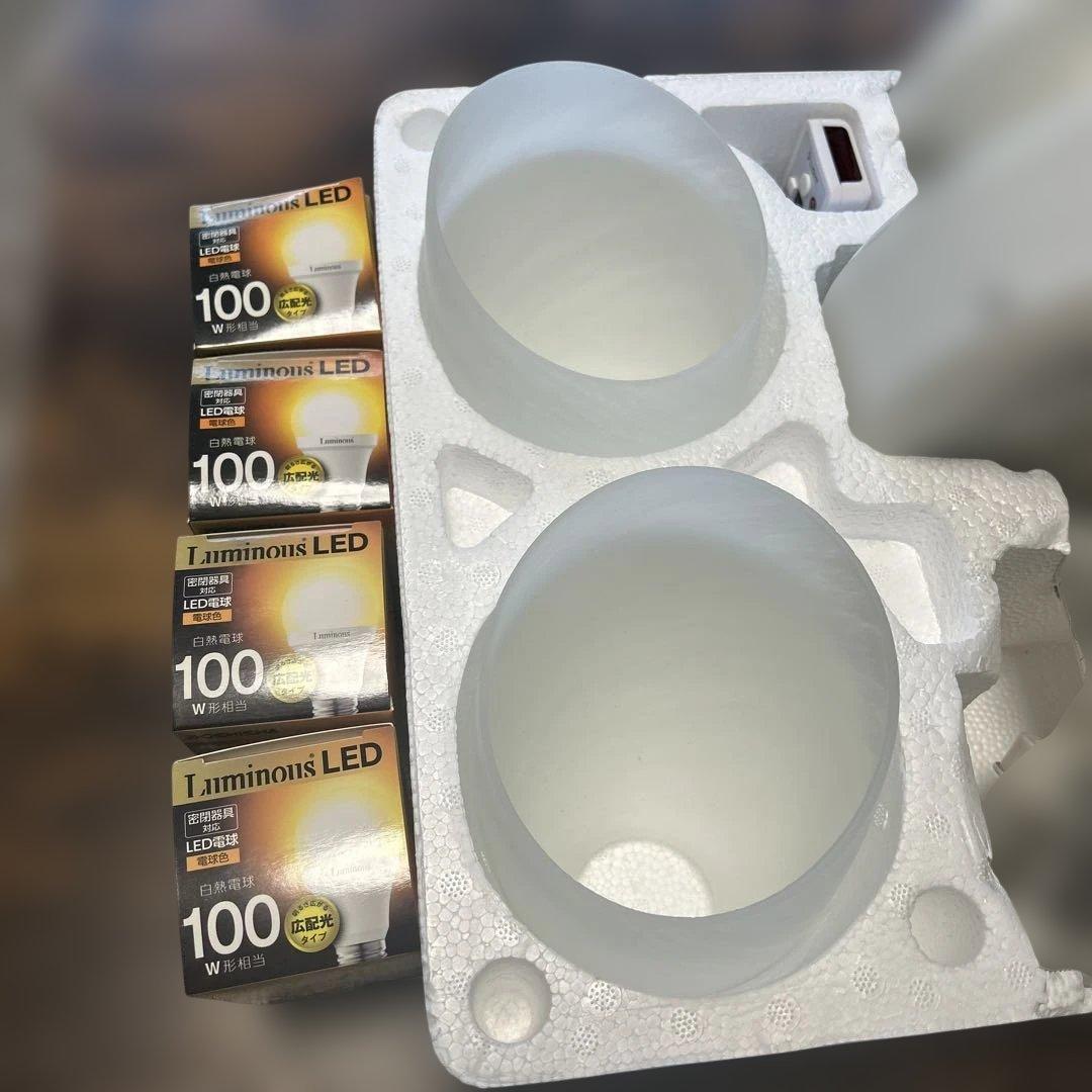 LED シーリングライト ホワイトプロペラ付き