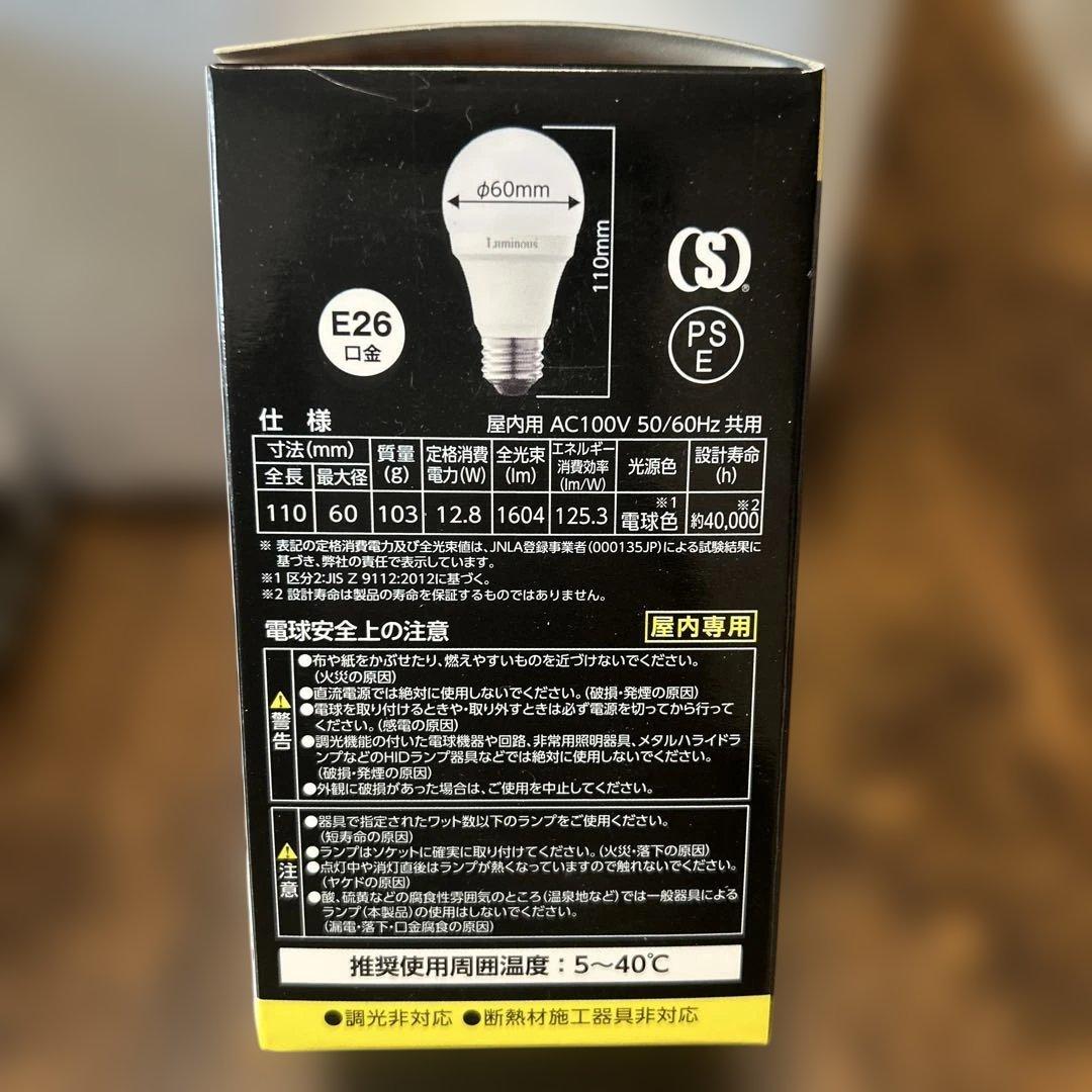 LED シーリングライト ホワイトプロペラ付き