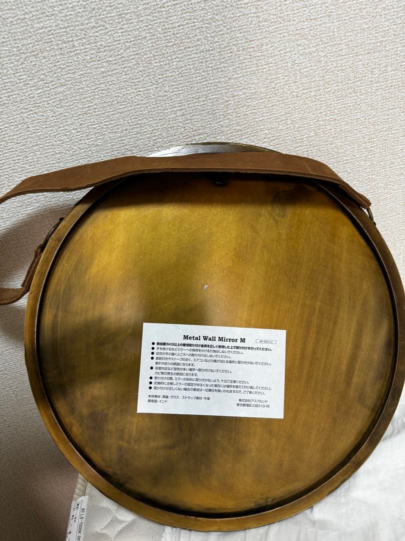 アスプルンド l Wall Mirror M ウォールミラー