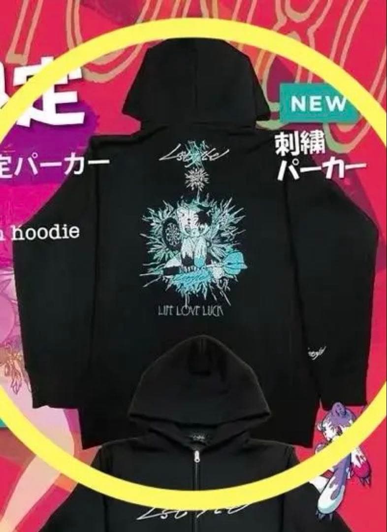 e*u様 2025 ダーツ祭り L-style エルスタイル 刺繍パーカー XL - メルカリ