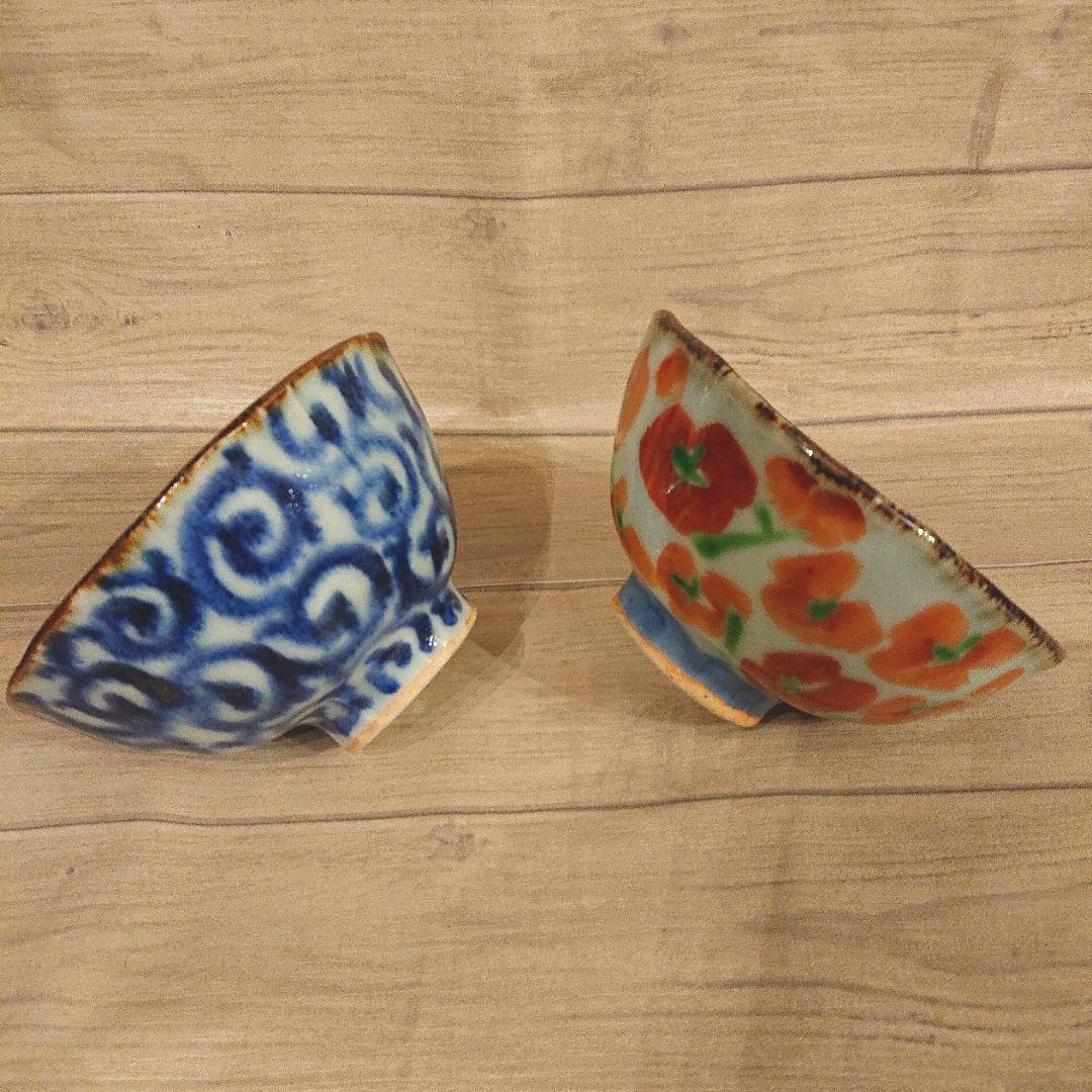 斉山窯　(太田恵)　お茶碗　2個　波佐見焼