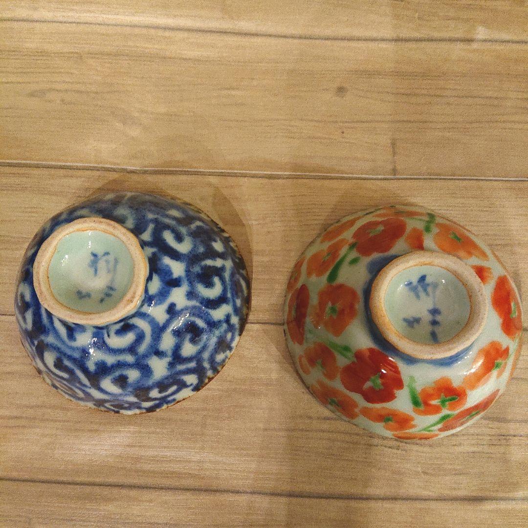 斉山窯　(太田恵)　お茶碗　2個　波佐見焼