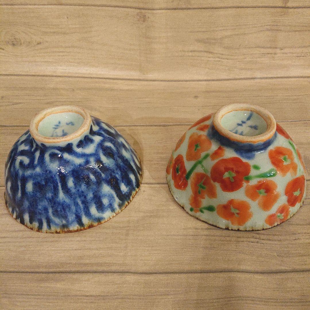 斉山窯　(太田恵)　お茶碗　2個　波佐見焼