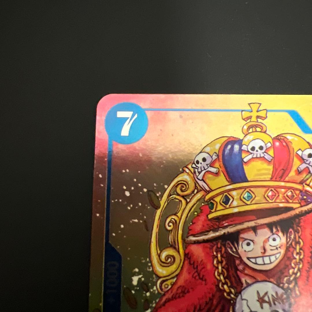 モンキー・D・ルフィ：週刊少年ジャンプ付録（2023年8月7日売） P-043