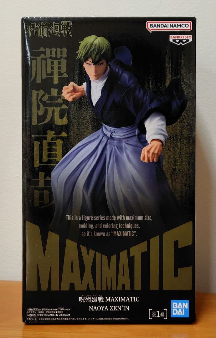 呪術廻戦 MAXIMATIC NAOYA ZEN'IN 禪院直哉 フィギュア - メルカリ