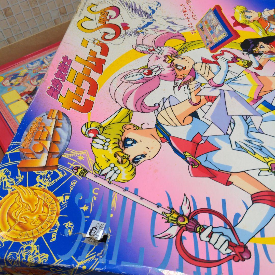 美少女戦士セーラームーンSUPERS 当時物・当初品・ドンジャラ・元箱入