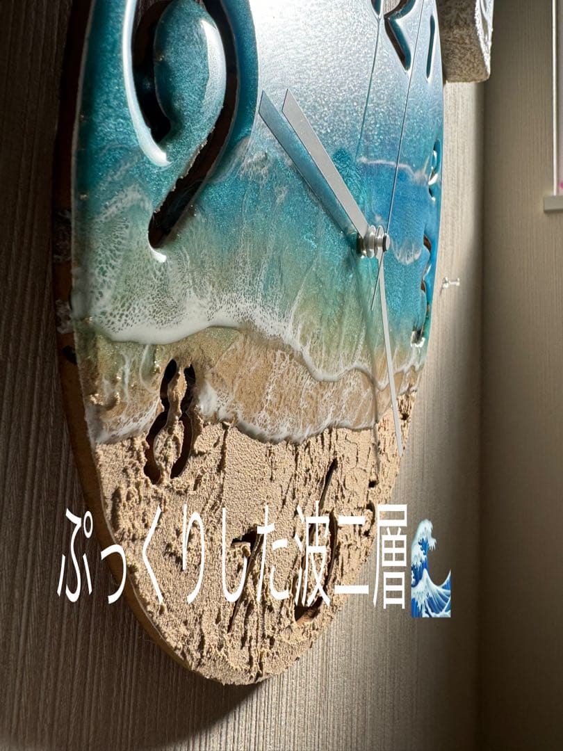 オーシャンアート レジンアート 海アート オーシャンアート時計 ハワイ