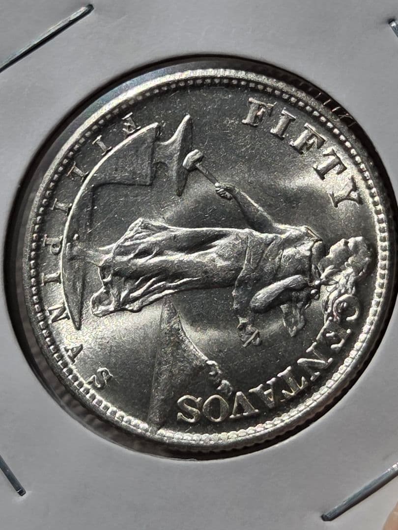 (稀少な状態)　フィリピン コモンウェルス　50センタボ銀貨　1945 S