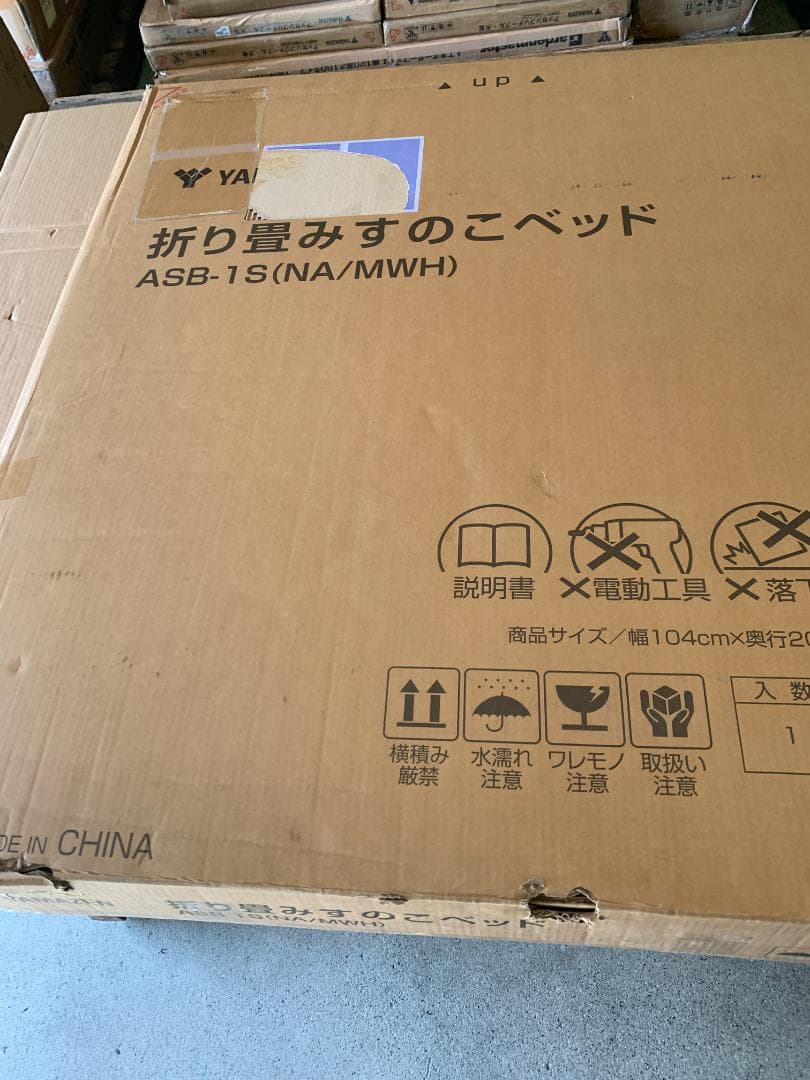 折り畳みすのこベッドシングルASB-1S(NA/MWH)ナチュラル/マットホワイ