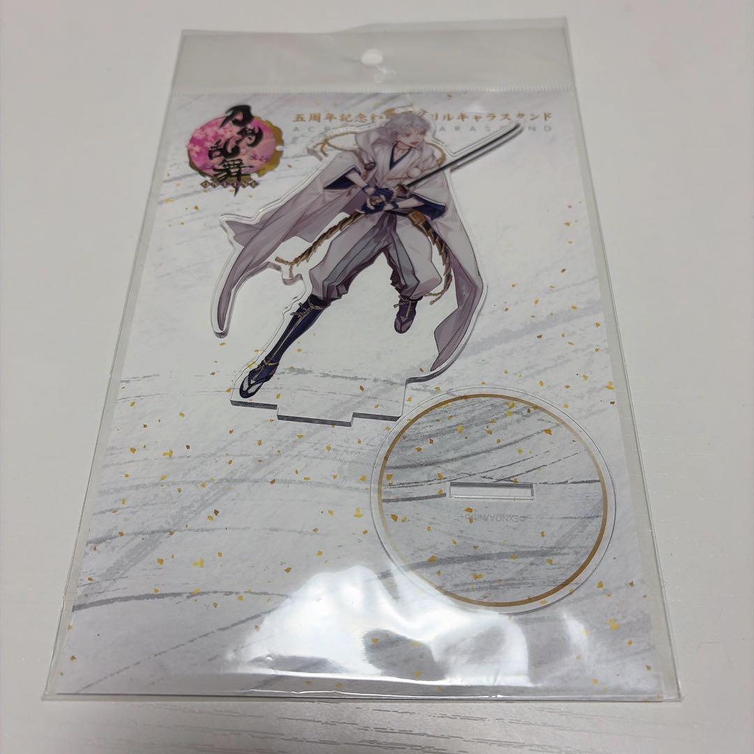 刀剣乱舞 五周年 鶴丸国永 アクリルスタンド - メルカリ