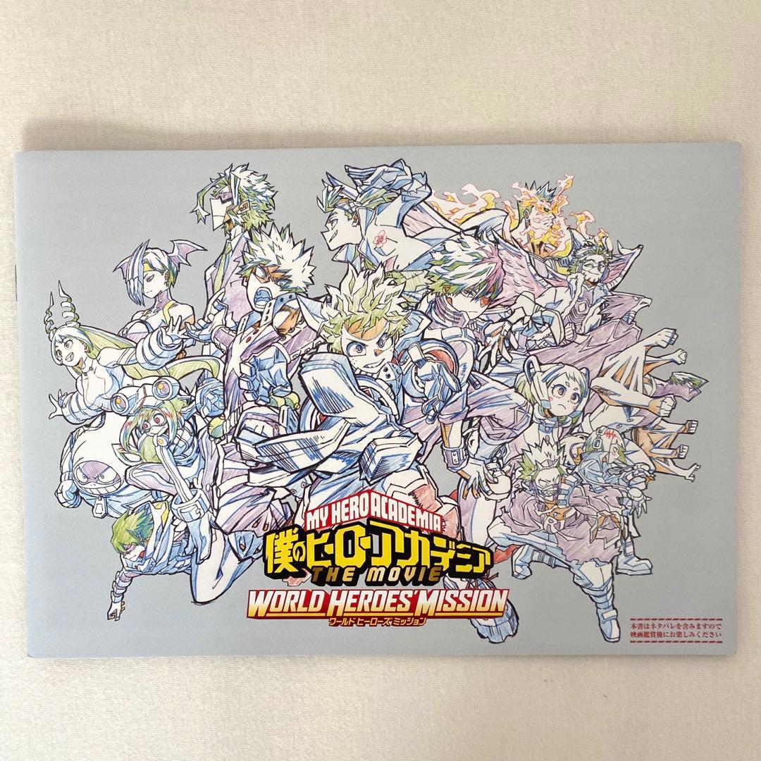 ジャンプ展 ファン感謝デー 来場者記念証BLEACH原画展来場特典日番谷