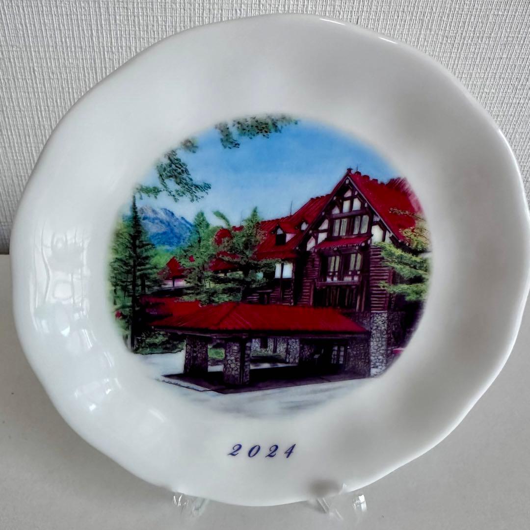 上高地帝国ホテル イヤープレート 2023年（90周年記念）＆2024年