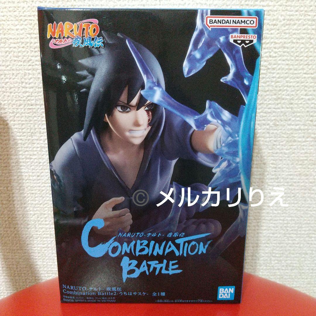 NARUTO 疾風伝 Combination Battle 2 うちはサスケ - メルカリ