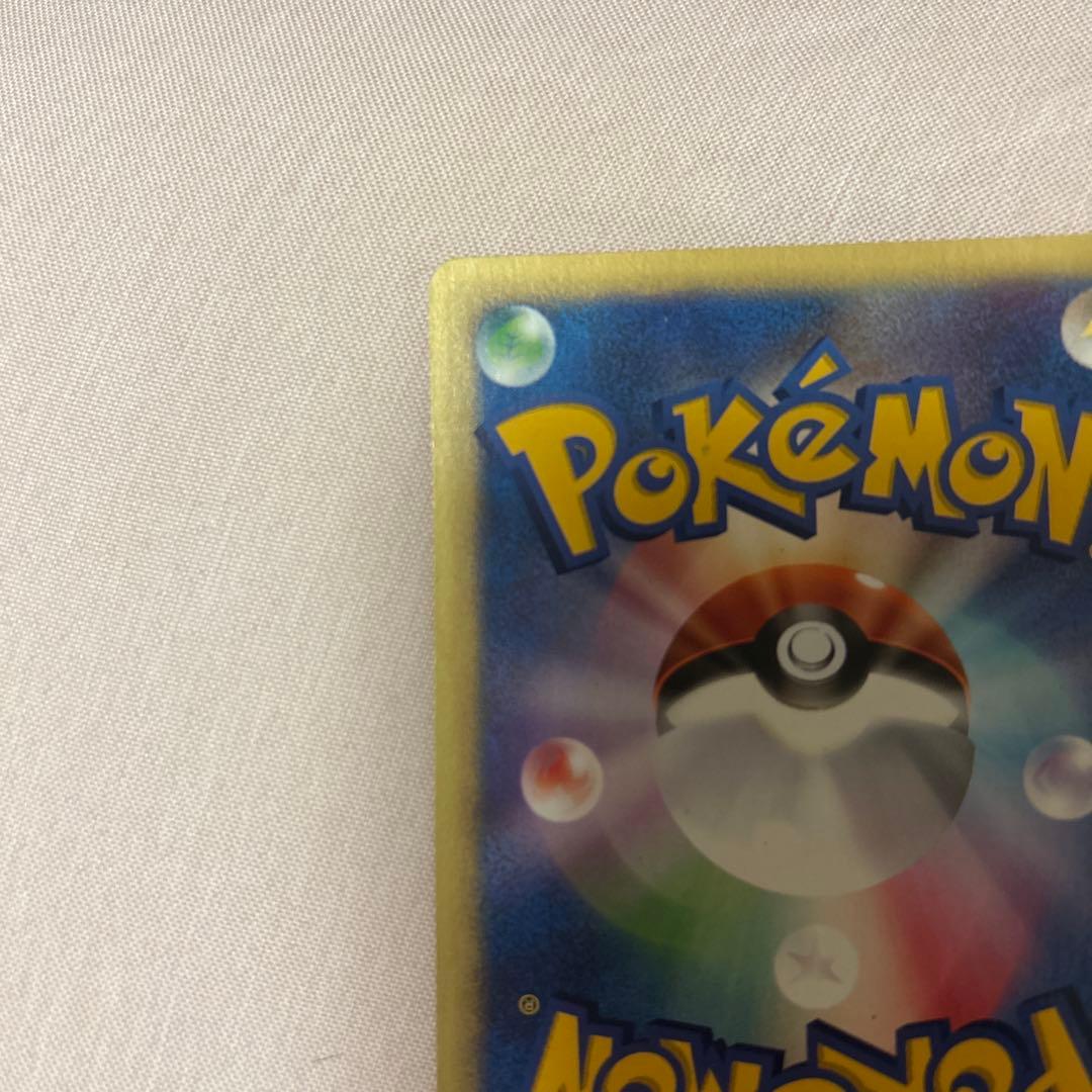 マツバのゲンガー