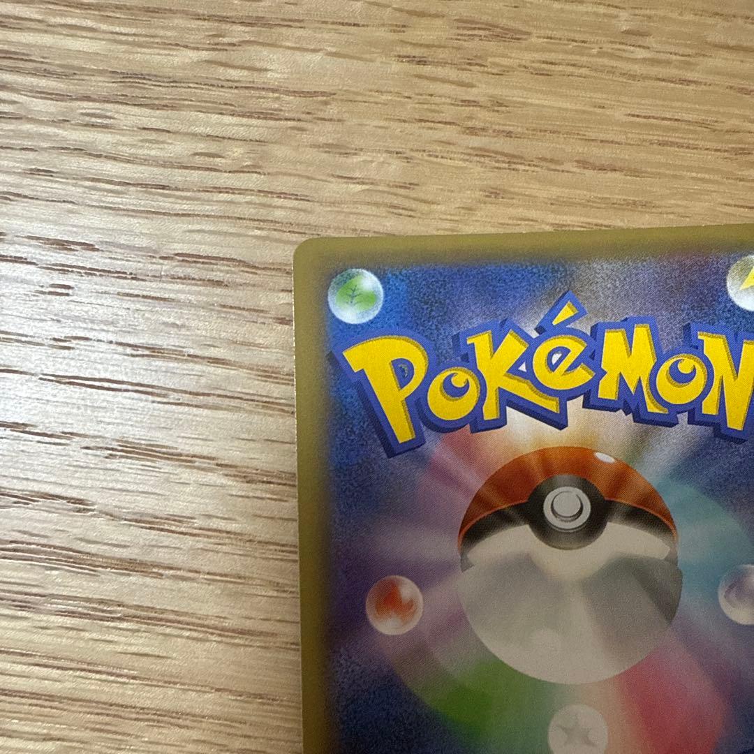 【美品】MレックウザEX 25th プロモ メガレックウザEX024/025