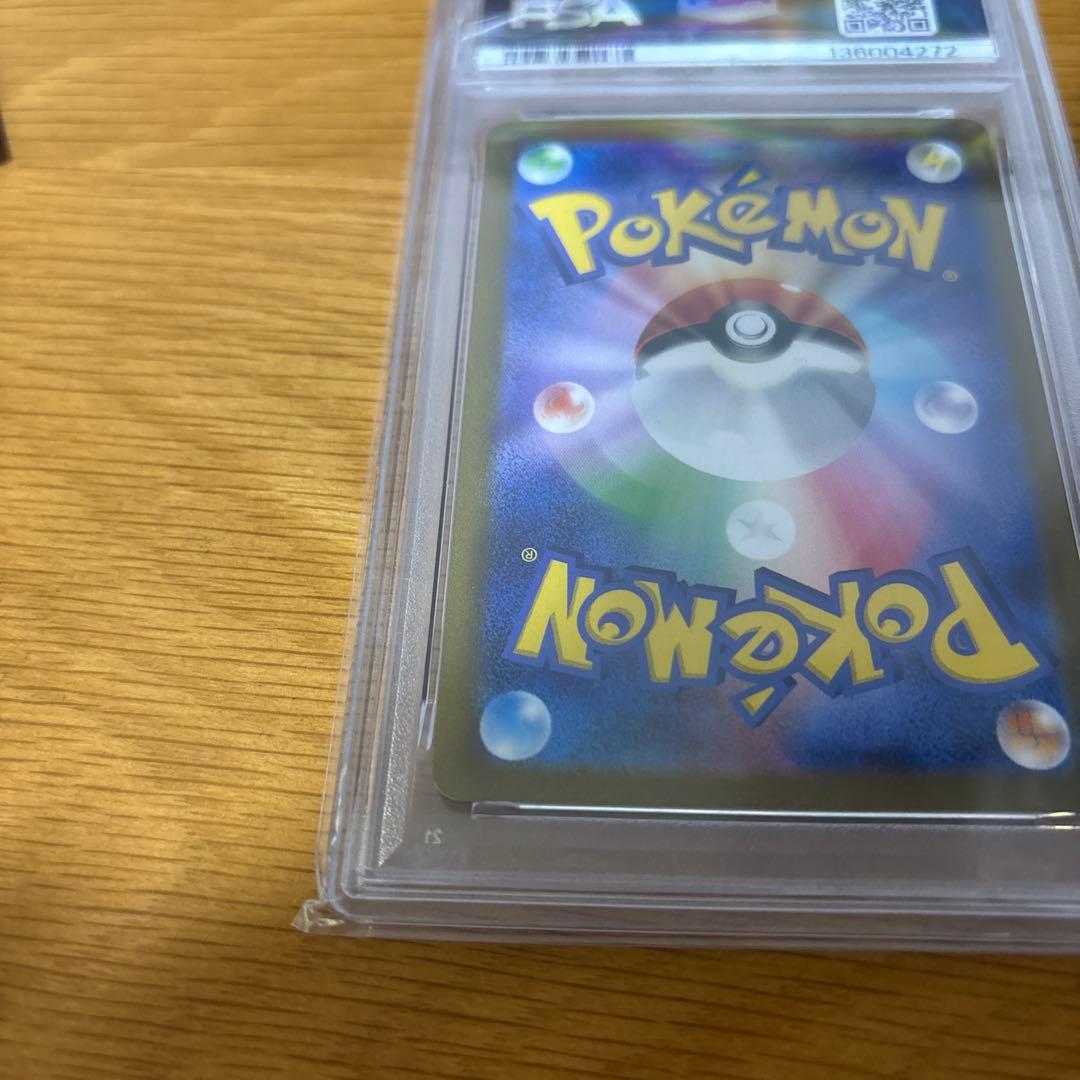 ミライドンex SAR PSA10