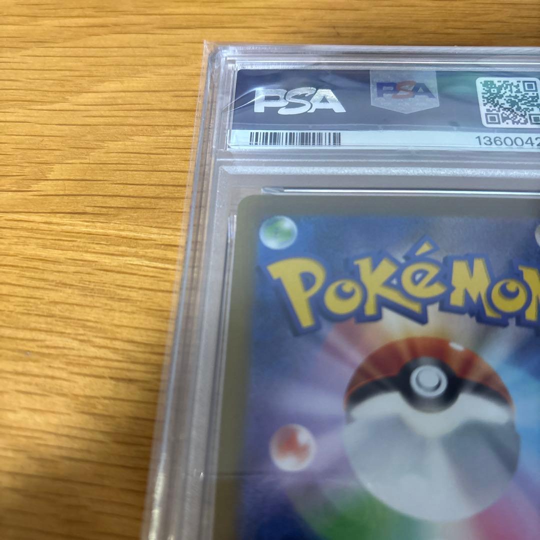 ミライドンex SAR PSA10