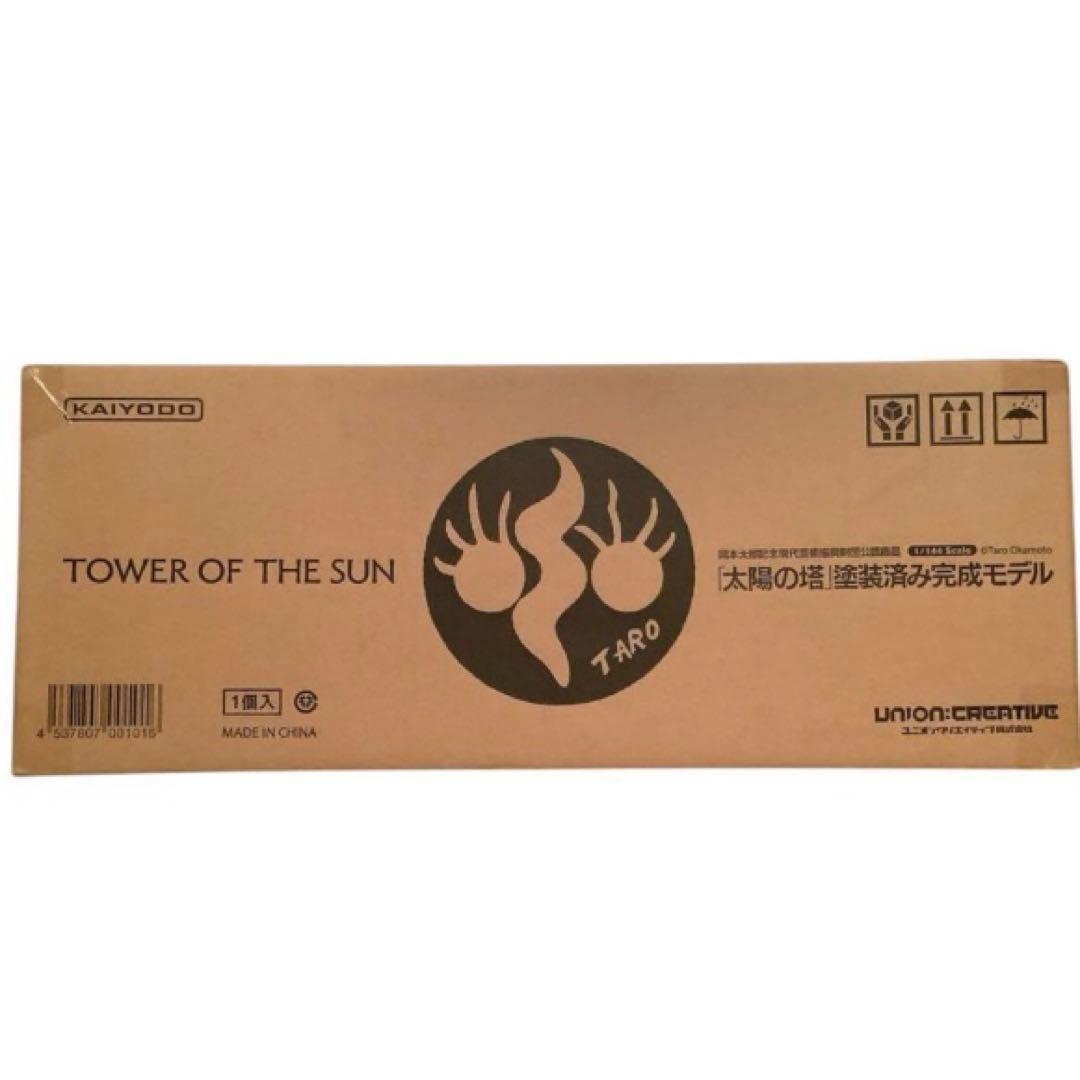 1/144スケール 太陽の塔 ソフトビニール製塗済 全高約500mm 大阪万博