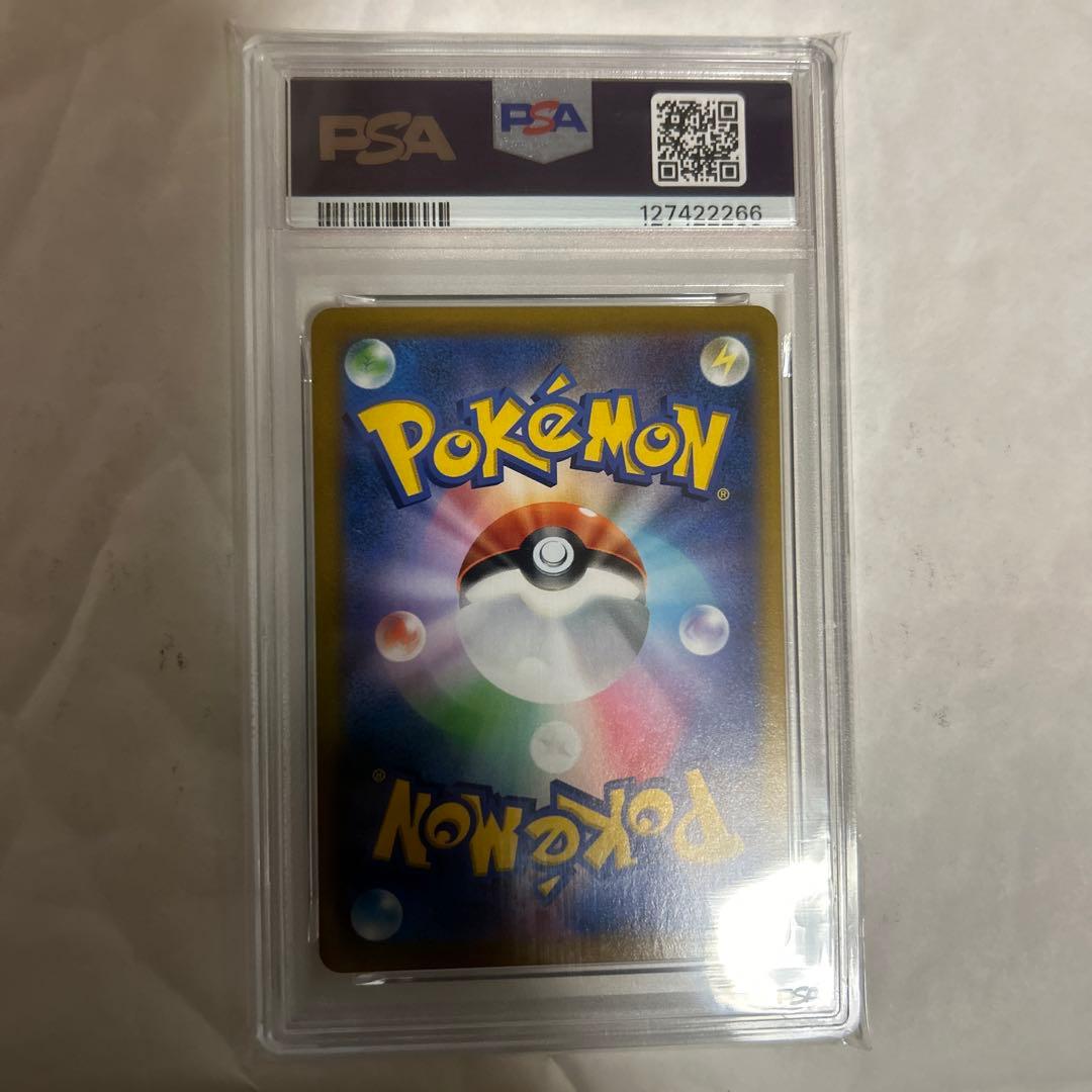 ミミッキュV MAXCSR ポケモンカード　PSA10