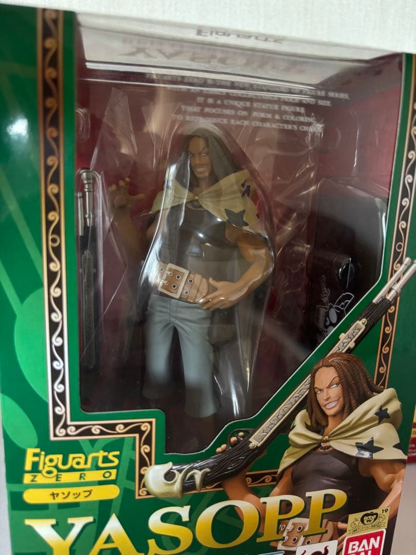 ワンピース Figuarts Zero フィギュア 3体セット