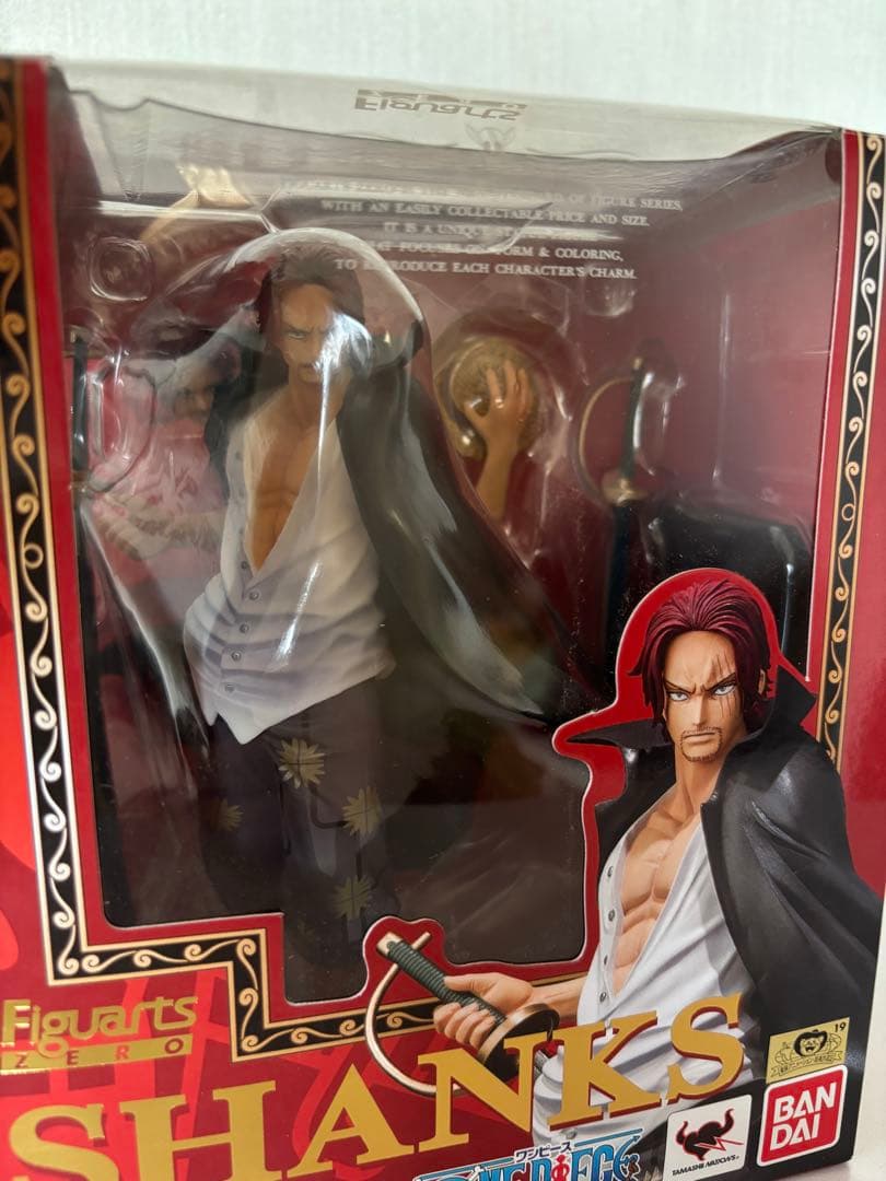 ワンピース Figuarts Zero フィギュア 3体セット