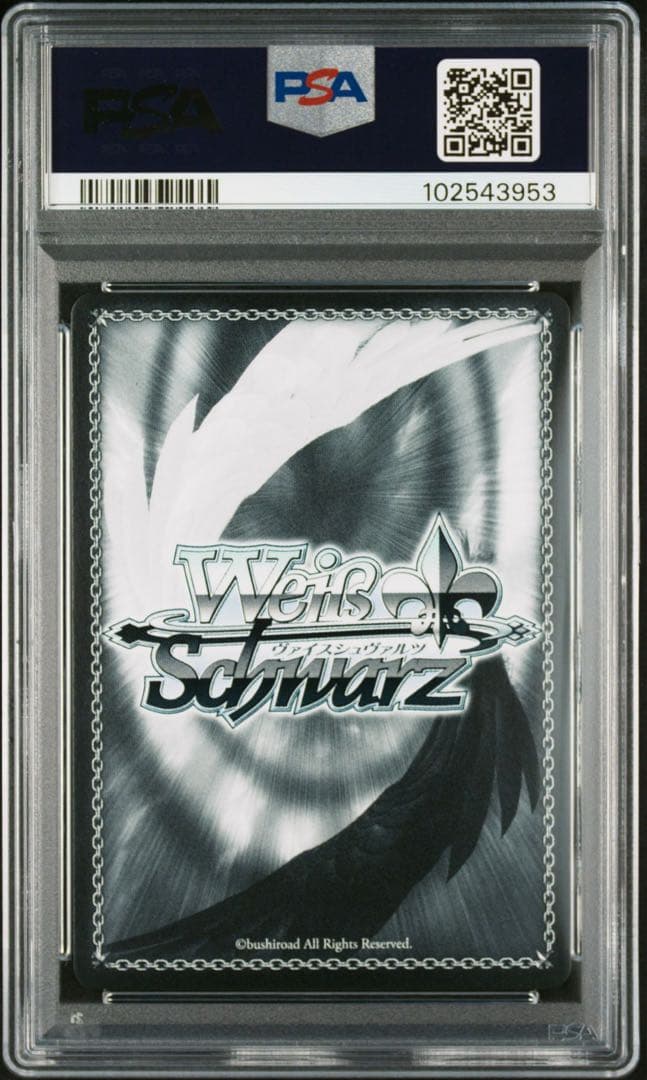 ヴァイス 春のもふもふ 音姫 RE ホロ D.C. 3枚 最終値下げ