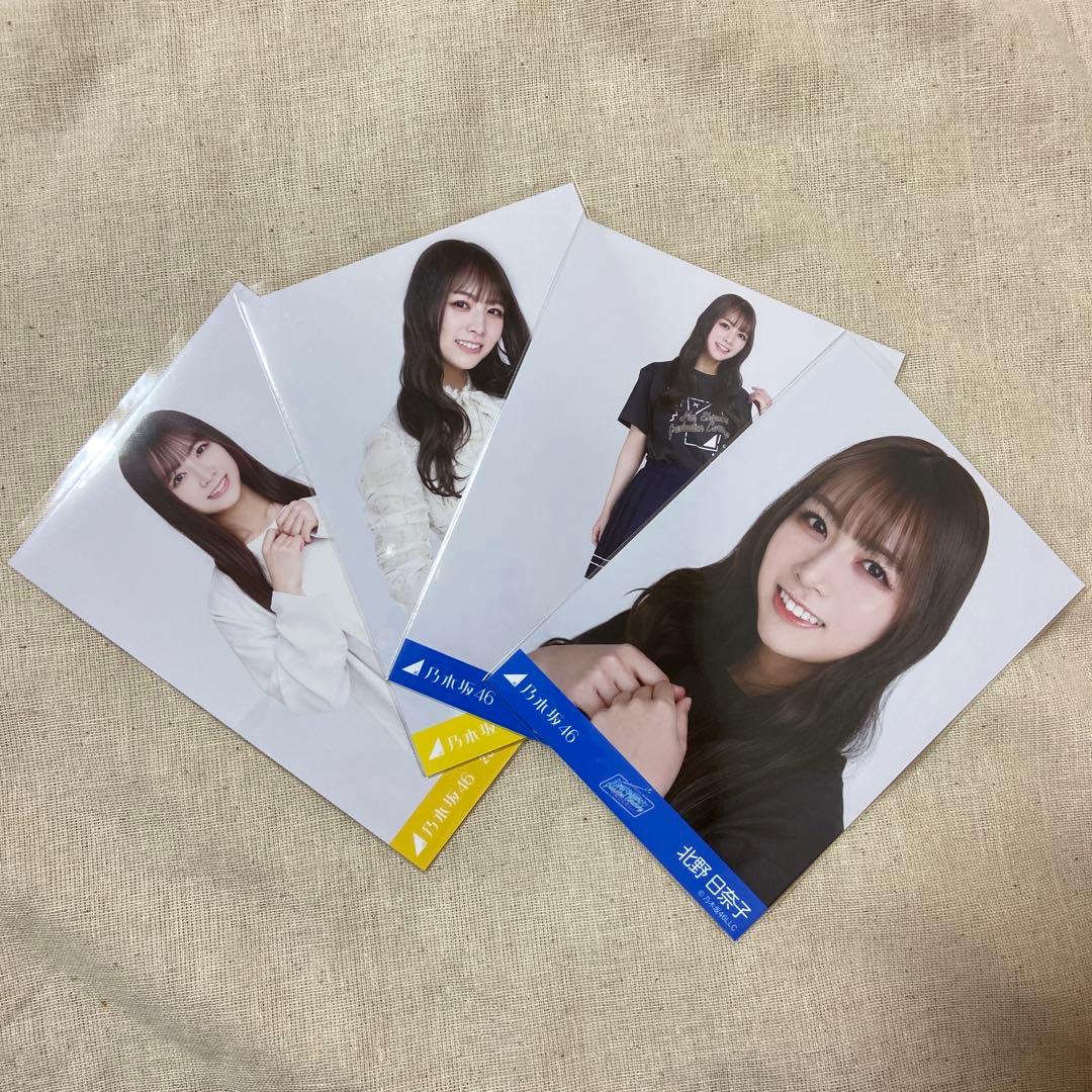 北野日奈子 乃木坂46 生写真 まとめ売り - メルカリ