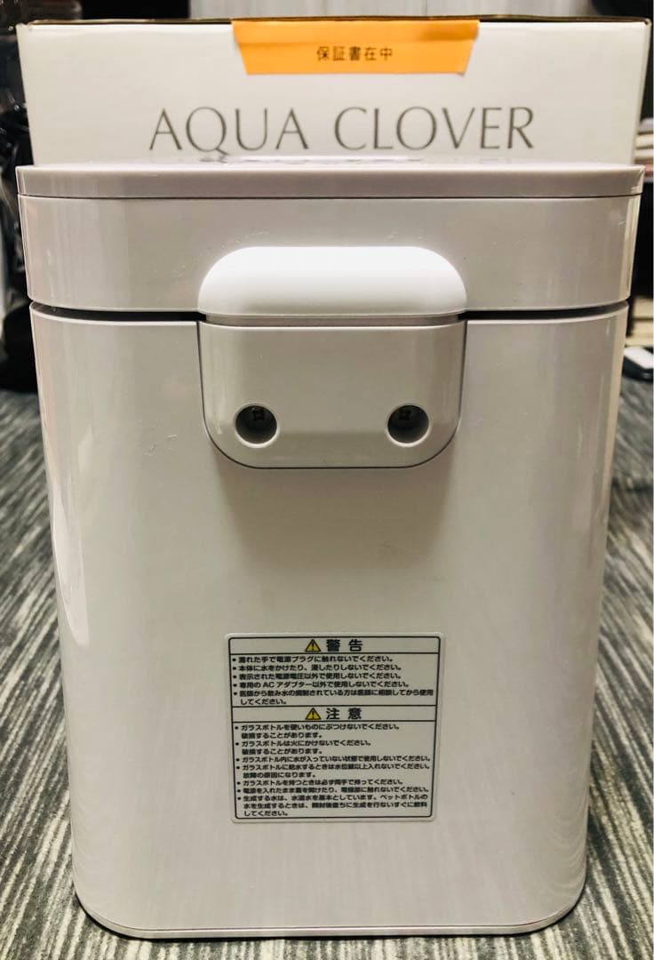 アクアクローバーネオ SIC-330 - メルカリ