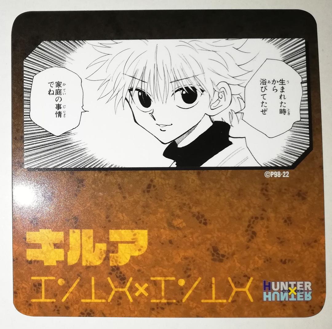 ハンターハンター キルア コースター 冨樫義博展 - メルカリ