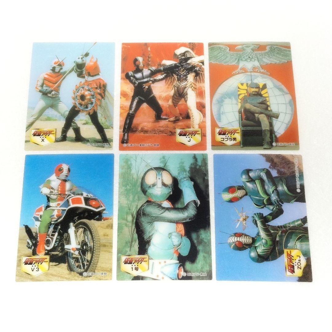 セブンイレブン限定 江崎グリコ 仮面ライダー 名場面 クリアカード 6種