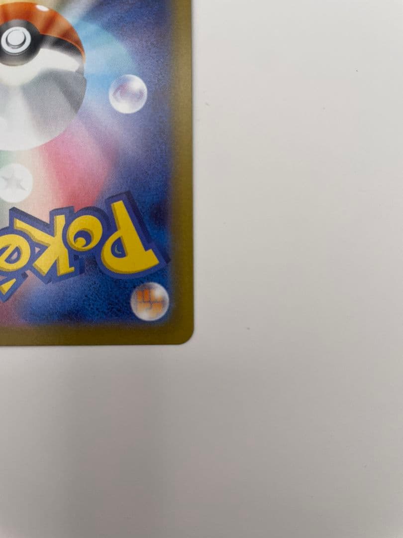 メイのはげまし SAR [M3 115/080] ムニキスゼロ