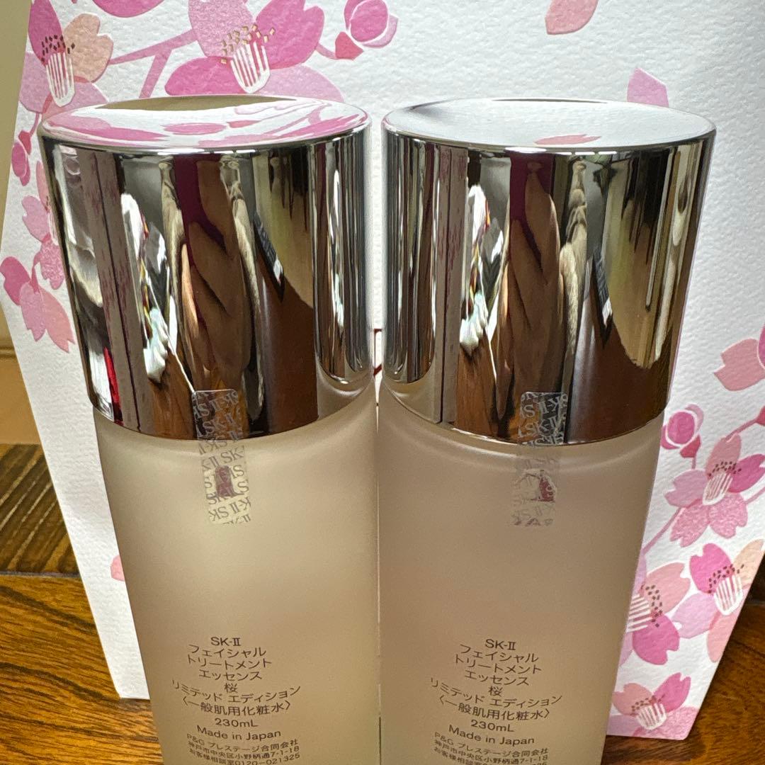 ❤️SK-Ⅱフェイシャルトリートメントエッセンス桜230ml2本2025年12月❤️
