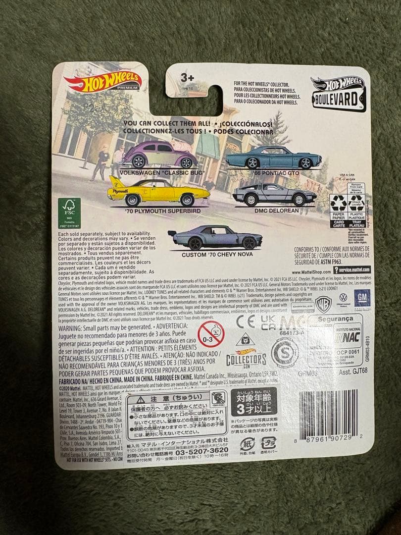 ホットウィール クラシックバグ 2台セット クラシックバグ 2台セット