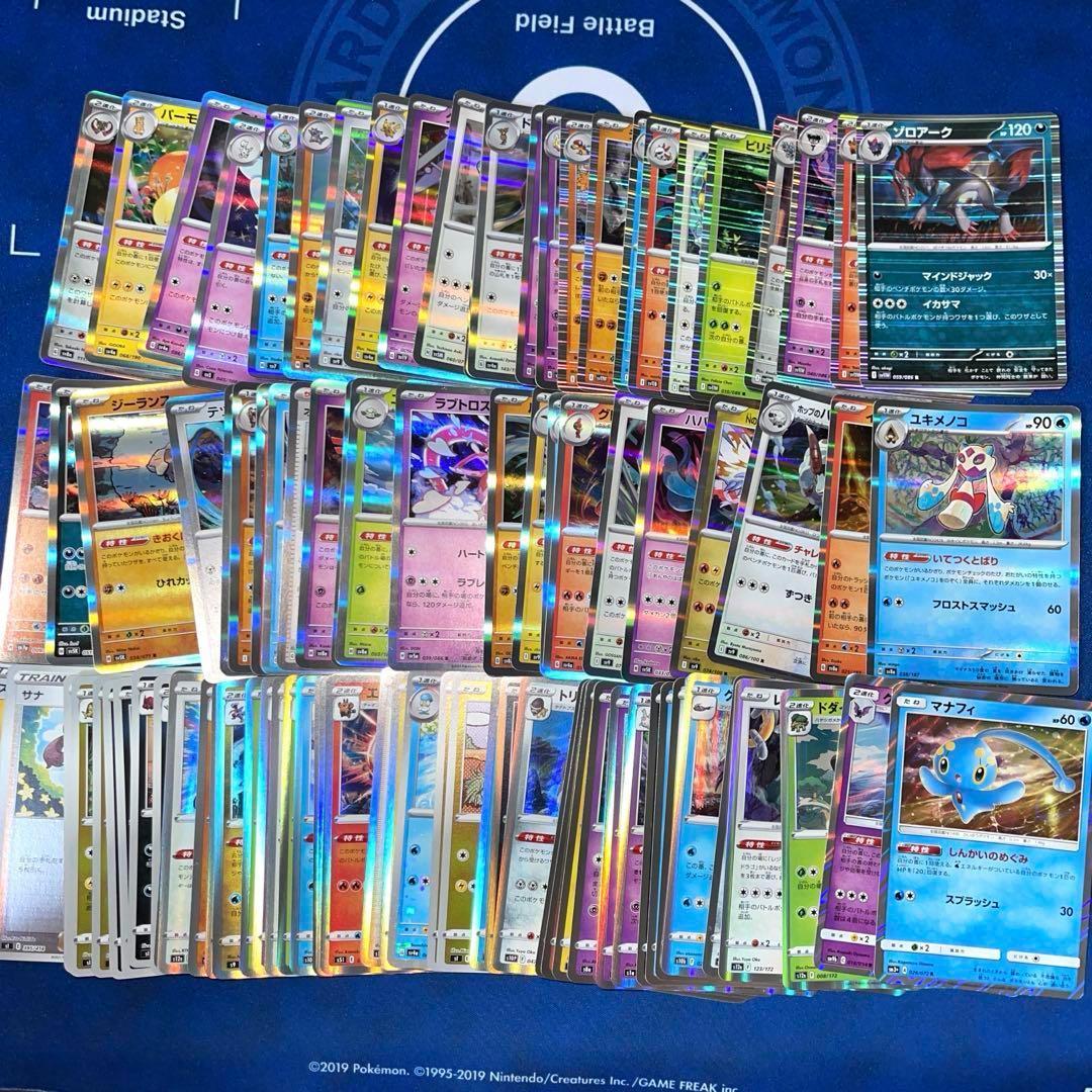 ポケモンカード 100枚 光り物 キラ まとめ売り 引退品 SR RR R - メルカリ