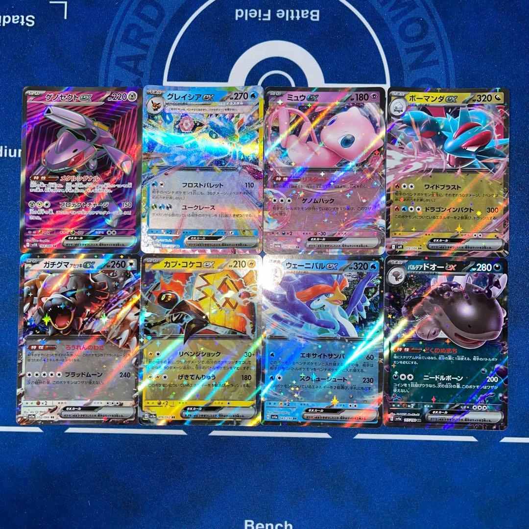 ポケモンカード 100枚 光り物 キラ まとめ売り 引退品 SR RR R - メルカリ