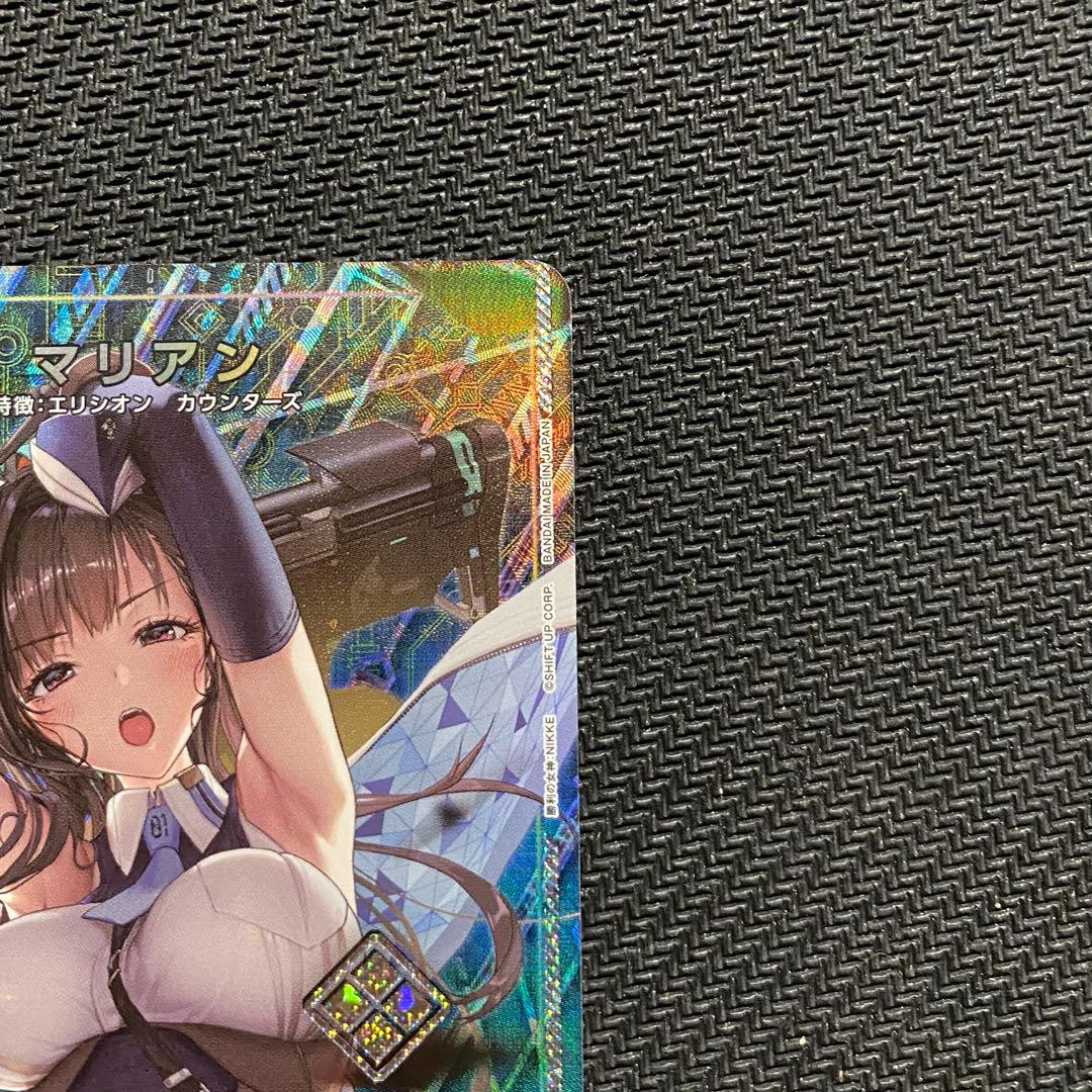 ユニオンアリーナ 勝利の女神：NIKKE ニケ マリアンU☆ パラレル