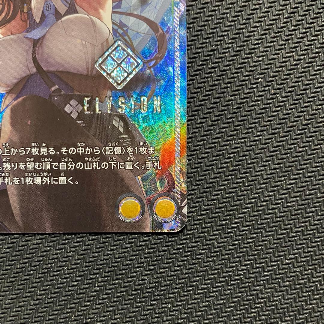 ユニオンアリーナ 勝利の女神：NIKKE ニケ マリアンU☆ パラレル