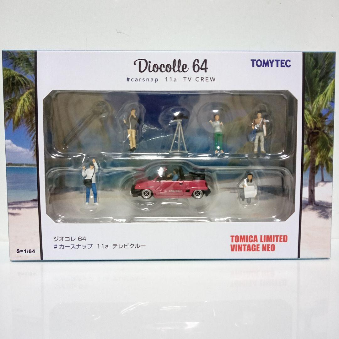 ジオコレ シティカブリオレ 改 エクイップ01 - メルカリ