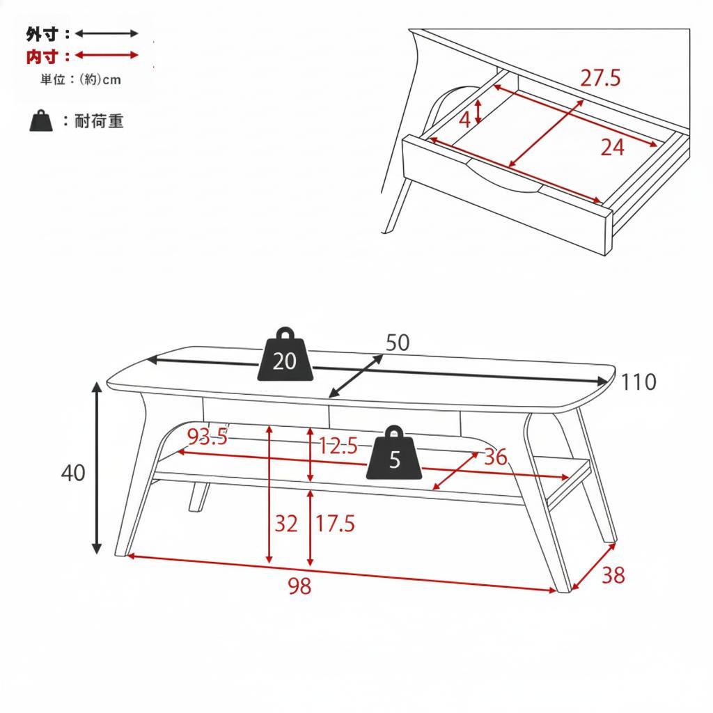 送料無料【新品】おしゃれ　収納棚＆引出し付/幅110cm/ローテーブル 木目調