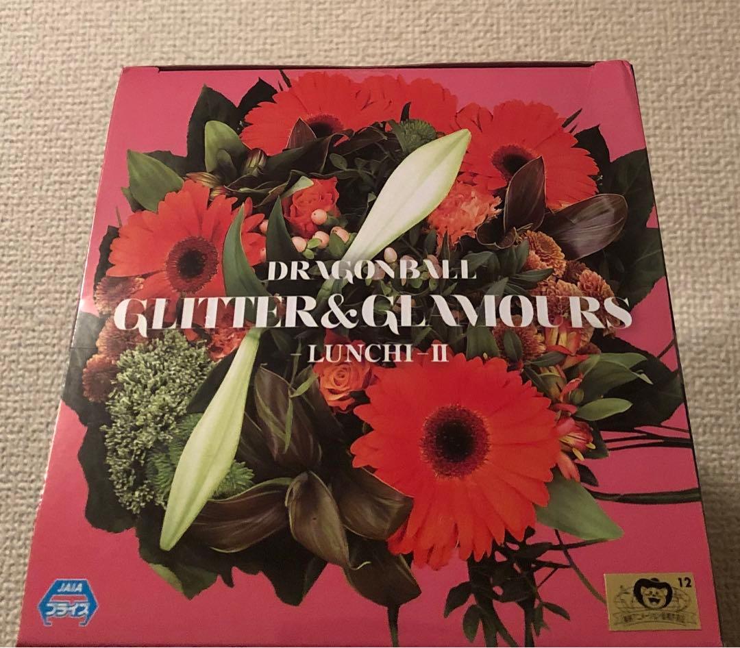 希少 未開封 グリッター グラマラス ドラゴンボール ランチ フィギュア 鳥山明
