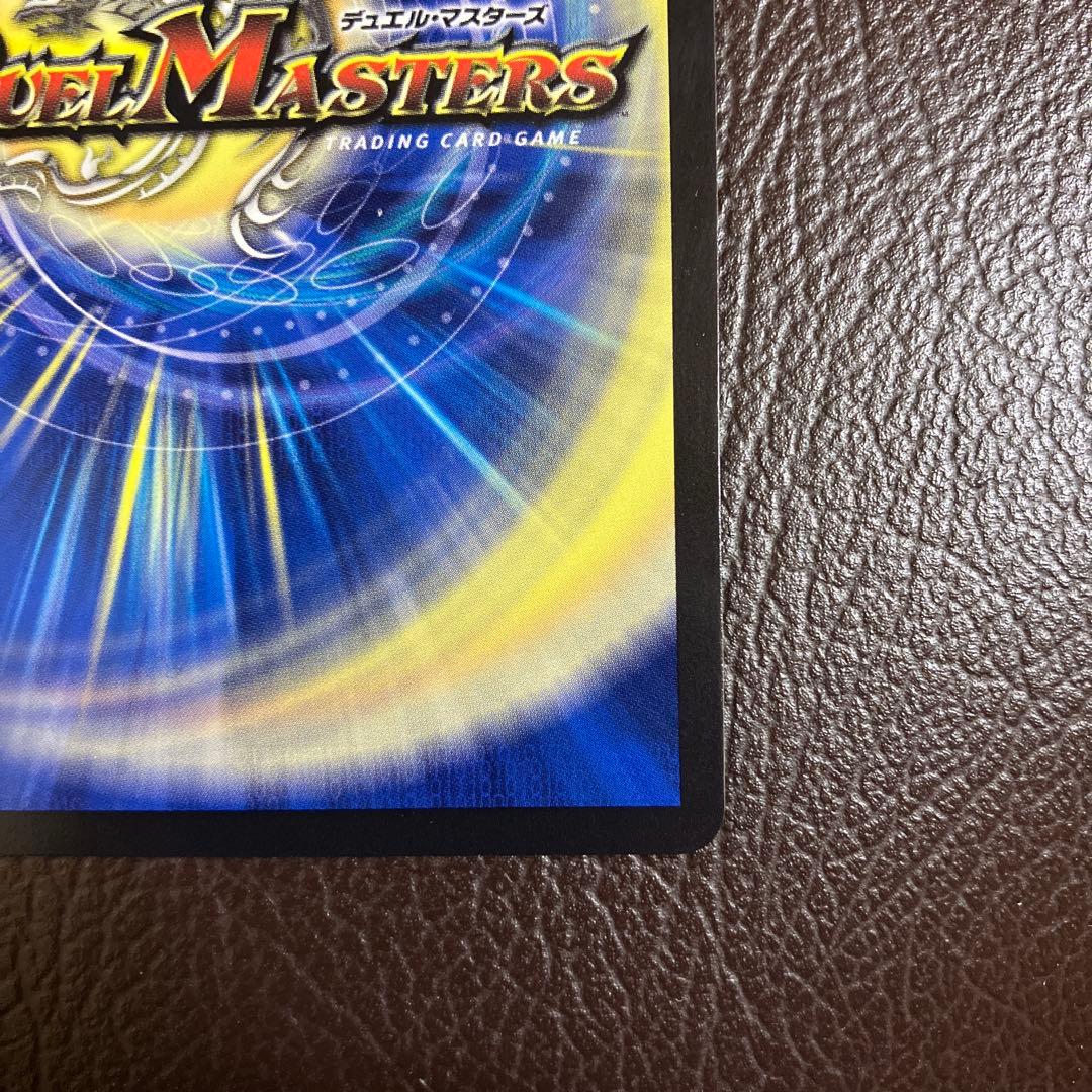 黄昏ミミ&トワイライトMk3 挑戦のヒロイン　大先生シークレット