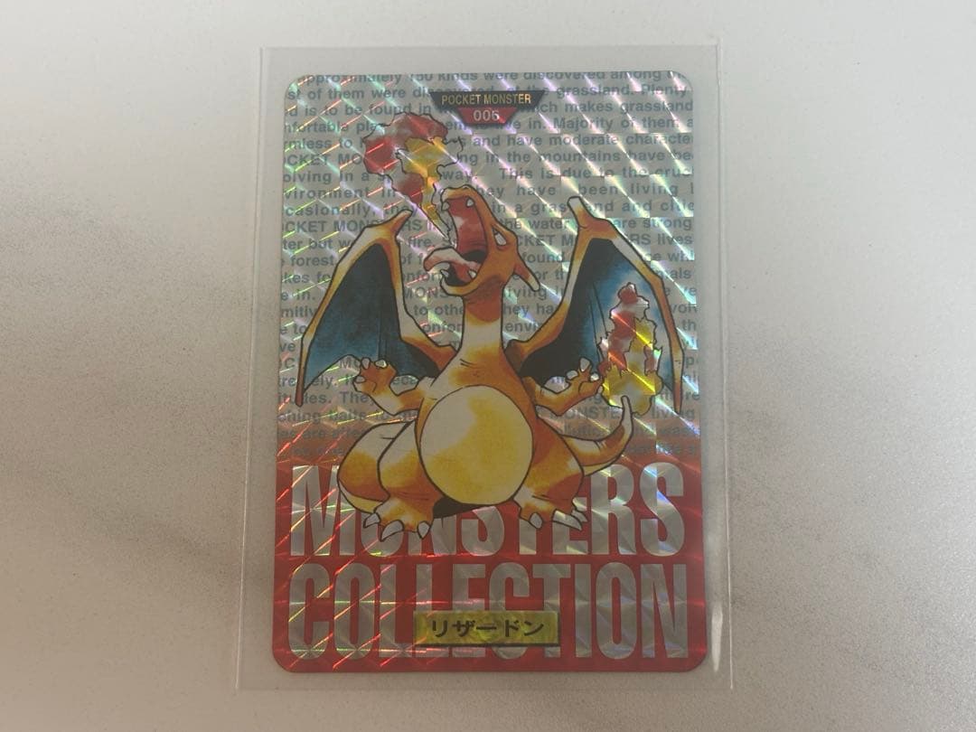 ポケモンカードダス 赤 リザードン - メルカリ