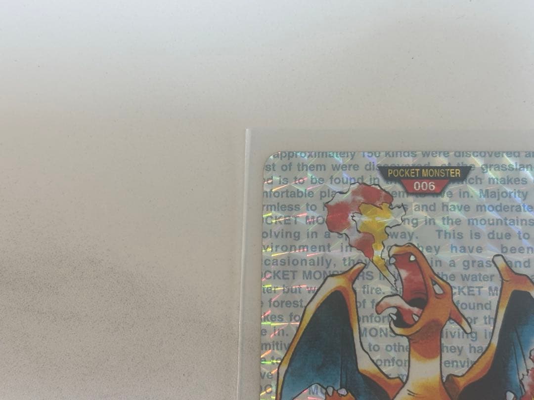 ポケモンカードダス 赤 リザードン - メルカリ