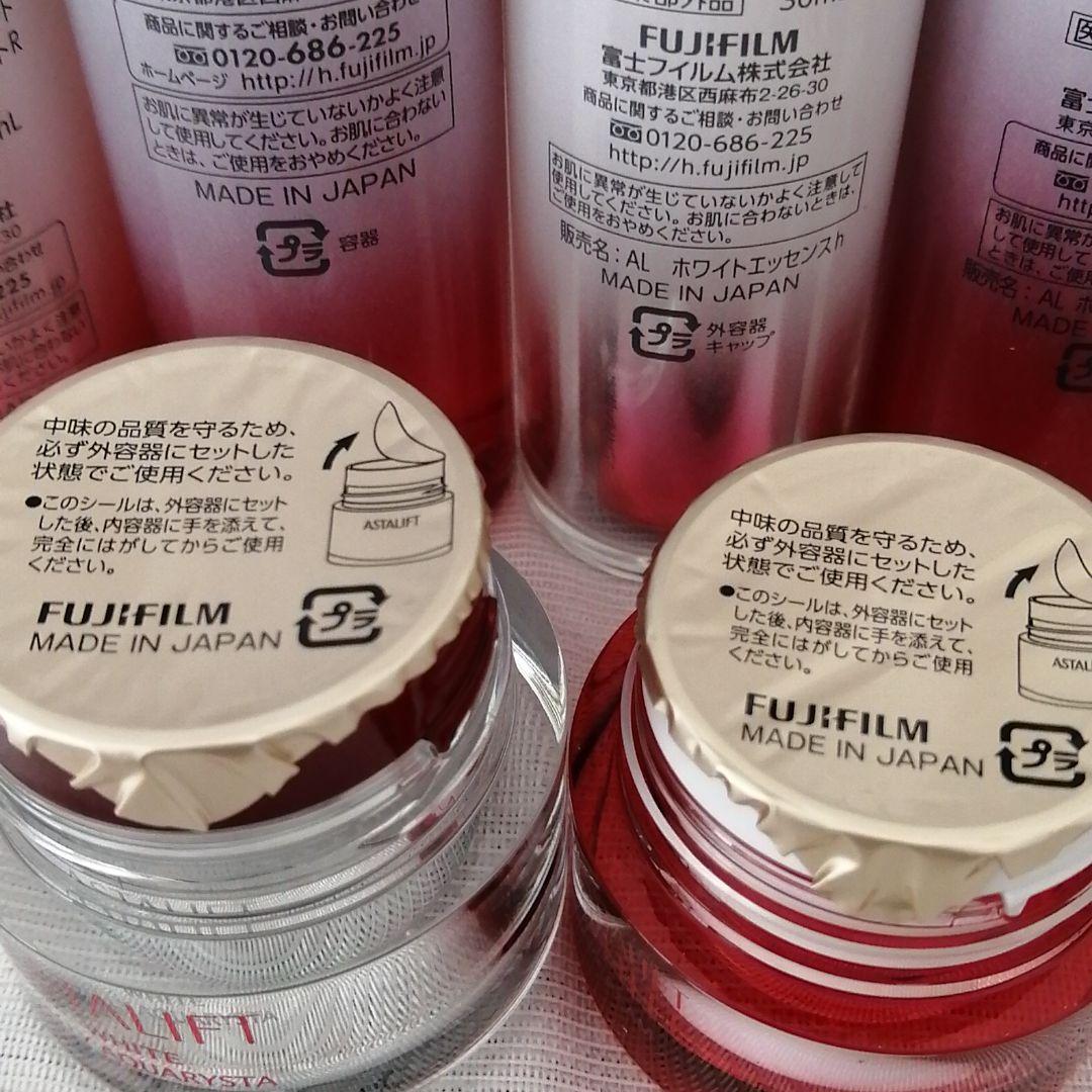 ASTALIFT WHITE スペシャル　スキンケアセット