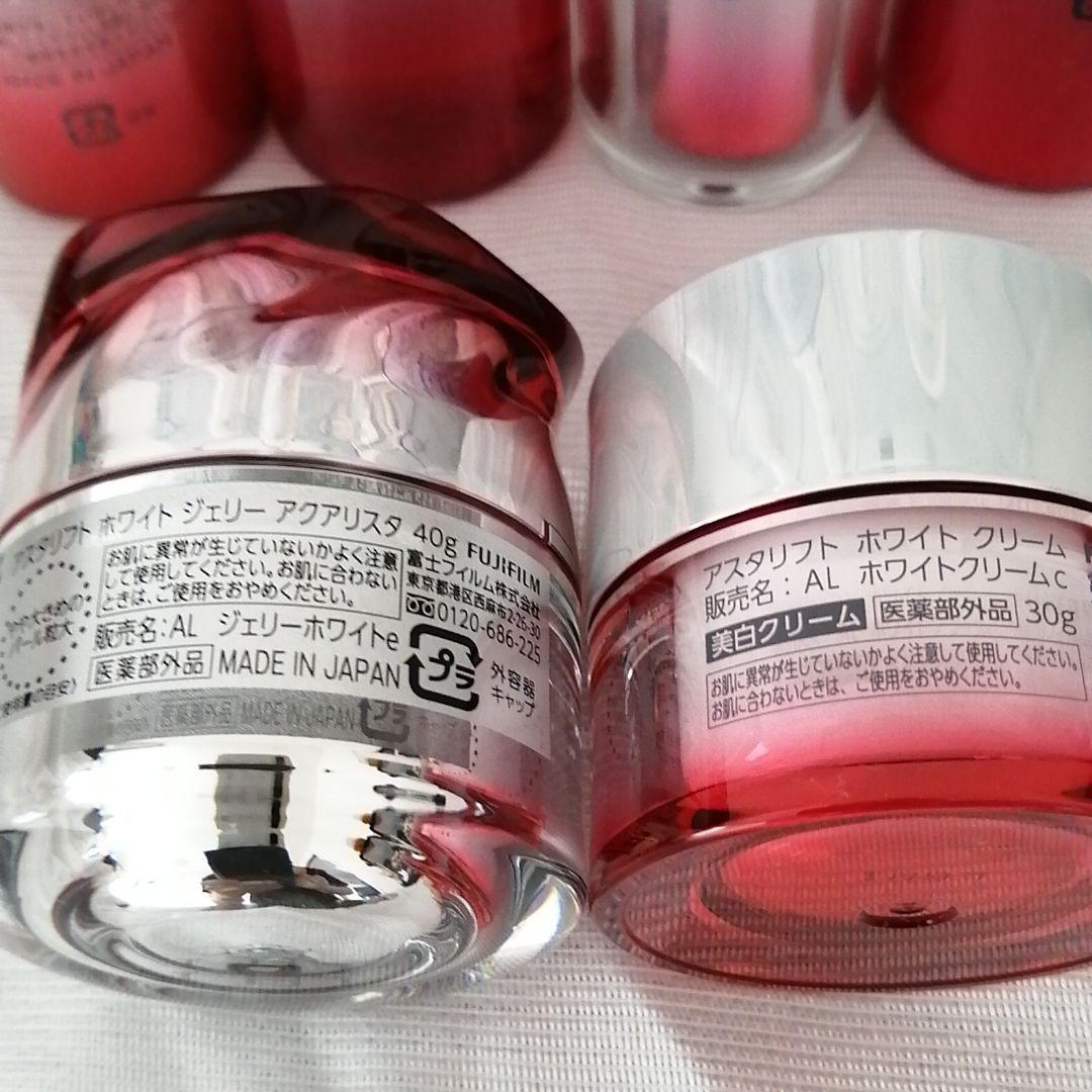 ASTALIFT WHITE スペシャル　スキンケアセット